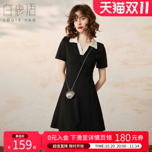 女式 气质减龄学院风短袖 连衣裙 小黑裙夏款 白鹿语撞色V领修身