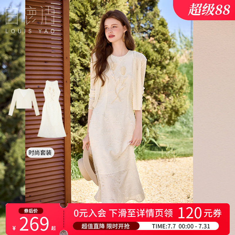 白鹿语夏法式收腰两件套