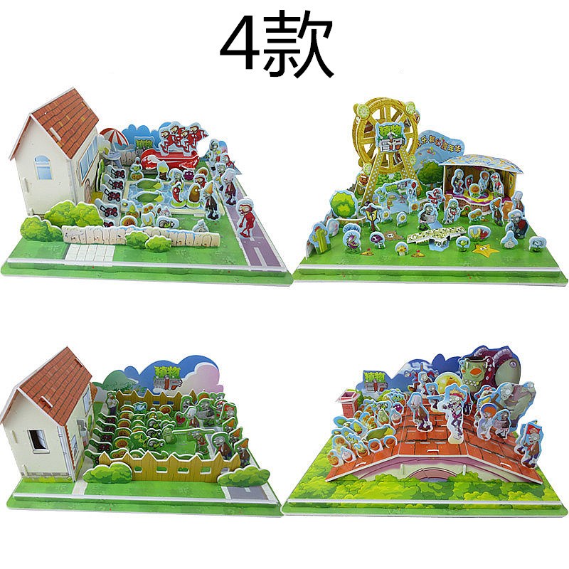 3d立体拼图纸质玩具儿童手工送模型限7000张券