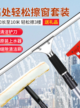 擦玻璃神器家用加长刮擦窗户器双面刮刀清洁工具清洗刮水器伸缩杆