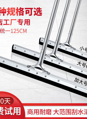 地刮地面刮水器商用大号硅胶拖把卫生间地挂酒店推刮地板刮刀家用