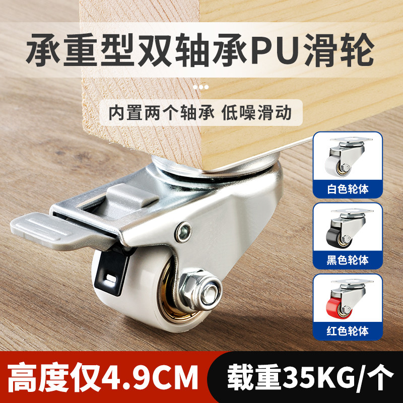 承重型静音万向轮桌子茶几移动滑轮万象滚轮转向轮小号轮子1.2寸,基础建材,脚轮/万向轮,淘宝优惠券,粉丝福利购,淘宝优惠卷