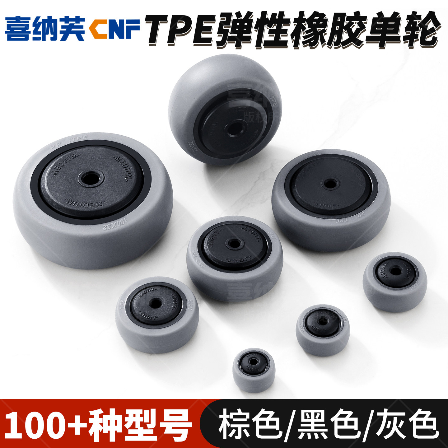 新型单轮子滑轮万向轮滑轮配件图片