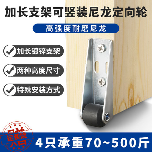 门下垂支撑侧装竖装定向脚轮