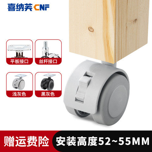 小型静音无声滑轮万向轮橡胶轮子