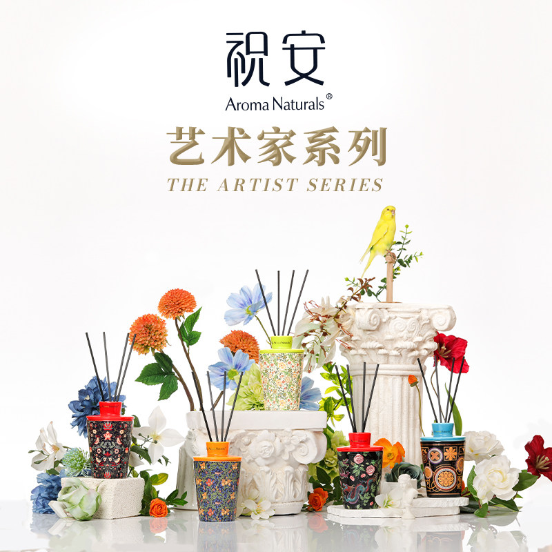 祝安大容量香薰挥发液