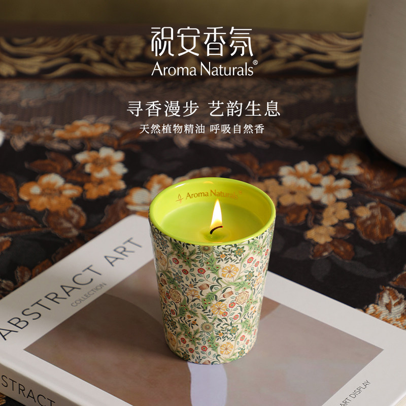 祝安香氛艺术家nano香氛送礼好物家居香薰蜡烛