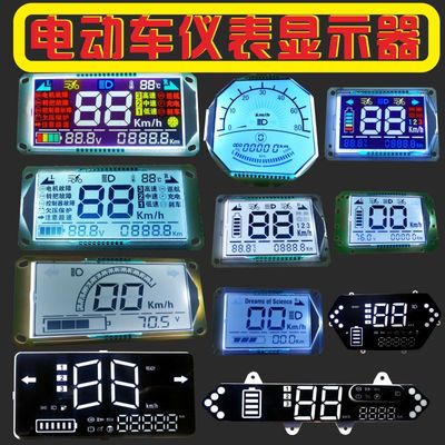 仪表屏正负一线通故障霍尔电动车