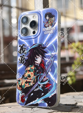 iphone16鬼灭之刃周边15promax手机保护壳iPhone14pro镭射防摔13Pro保护套12富冈义勇11ProMax手机壳16Plus男