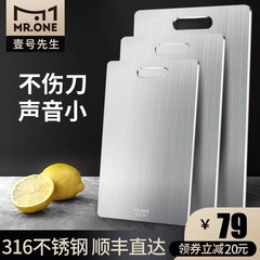MR.ONE加厚316不锈钢菜板抗菌防霉家用切菜板和面砧板大号擀面板