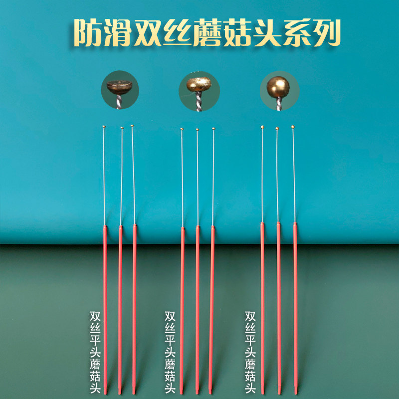 芸舒航采耳工具双丝蘑菇头
