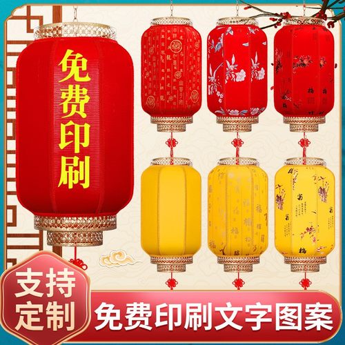 羊皮灯笼户外定制中式防水防晒