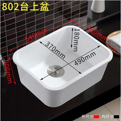 廚房水槽超大洗菜盆台下水池陶瓷盆單槽長方形陽陶瓷盆台上盆洗衣在類目 家裝主材, 廚房, 廚盆/水槽, 水槽單品中 - 來自Buy2taobao.com提供專業的淘寶代購服務