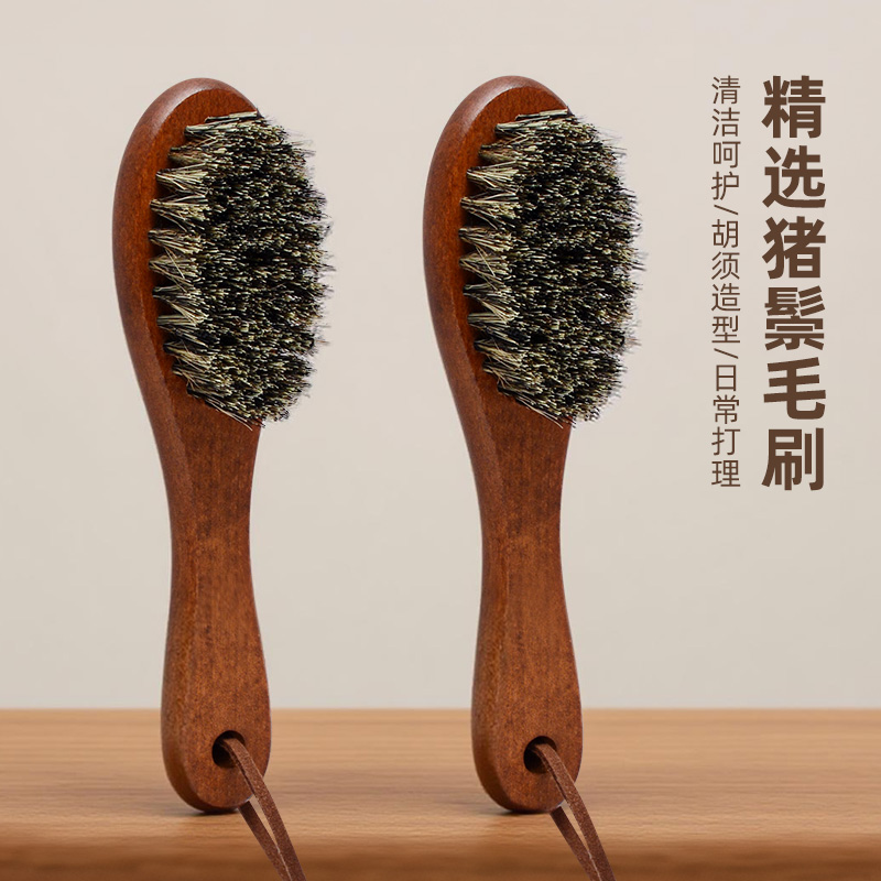 迷你小鬃毛理容刷养发梳护发