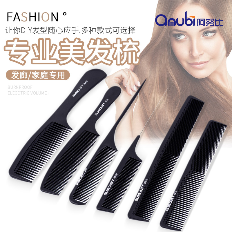 女士专用便携防细齿密头梳