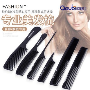 梳子女士专用长发便携家用美发理发剪发梳防细齿密头梳静电尖尾梳