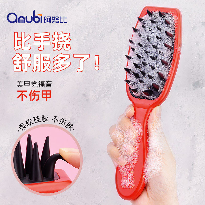 长柄洗头梳硅胶洗头发神器专用业挠抓头皮按摩洗头刷洗发梳子,家庭/个人清洁工具,沐浴按摩用品,淘宝优惠券,粉丝福利购,淘宝优惠卷