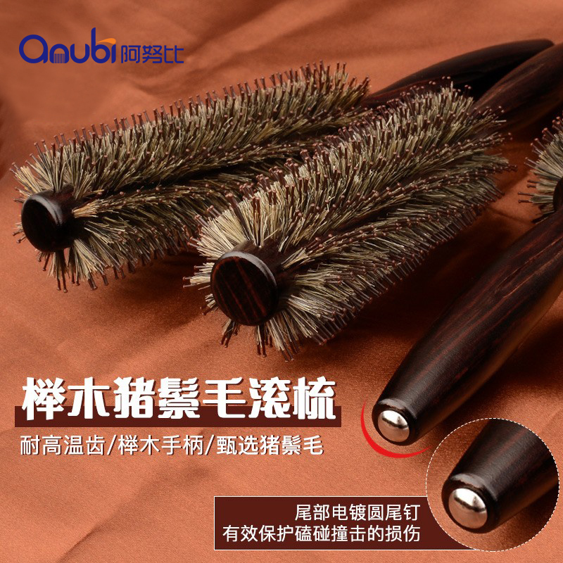 滚梳发廊专业猪鬃毛卷发梳子女士专用内扣吹头发造型滚梳子家用