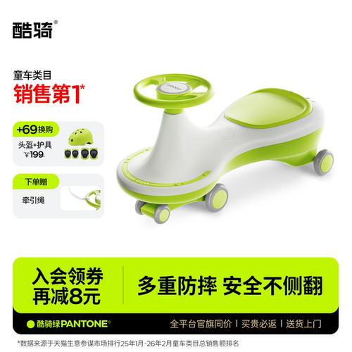 多重防摔，安全不侧翻