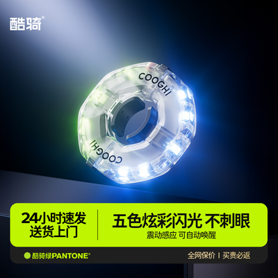 辐条非辐条通用酷骑花鼓灯