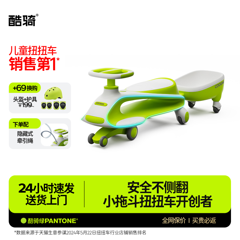 多重防摔，安全不侧翻