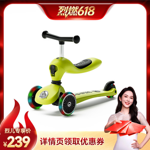 酷骑二合一可坐可骑儿童滑板车