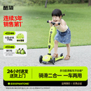 酷骑儿童滑板车二合一可坐可骑学步1到3岁6岁宝宝滑步平衡车小孩