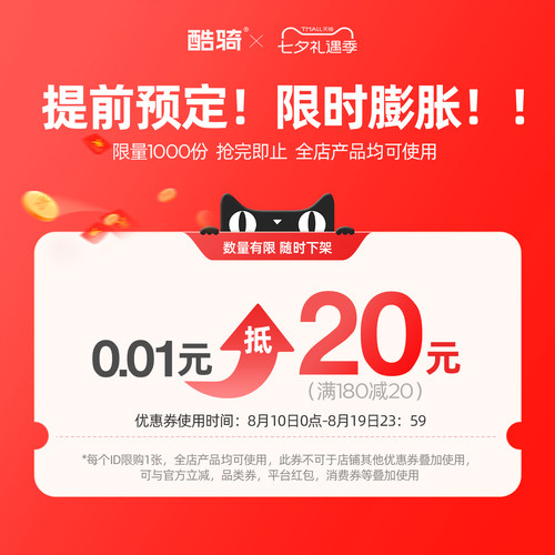 玩具潮玩预定有价券