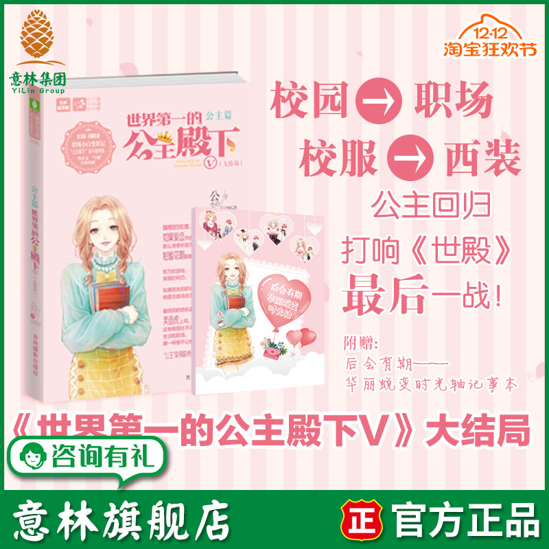 青春不散场 我们后会有期