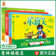 拼音4本套装 儿童读物 冒险励志小说 意林旗舰店意林小超人注音版 少儿图书 意林官方