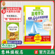 写作思维导图 助力2025年高考 高中生阅读与写作技巧 素材积累 意林旗舰店 官方正版 意林高考作文考前49天专项突破