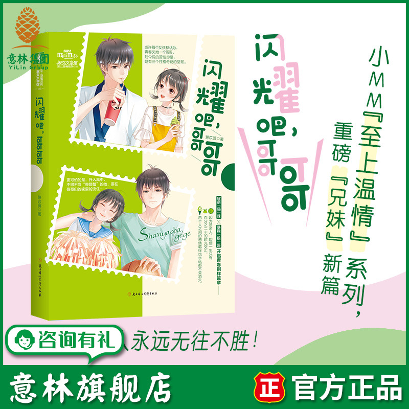 有梦想的人永远无往不胜