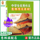 18期合订 初高中课外阅读 热点考点 意林旗舰店 官方正版 2024年16 素材累积 意林作文素材合订本95卷