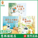 3本 儿童绘本 红房子儿童图书奖获得者西 意林旗舰店 官方正版 套装 毕斯 巴比兔系列成长绘本