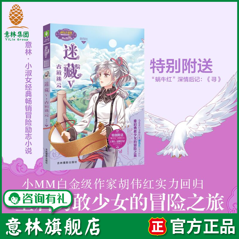 带你开启川藏茶马古道的冒险之旅