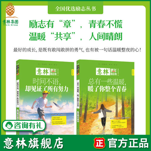 时间不语却见证了所有努力