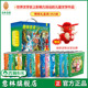 吹牛大王历险记 共15本经典 绿野仙踪 绿林侠客罗宾汉 秘密花园 阅读中小学 好兵帅克 水孩子 爱丽丝漫游记 小鹿斑比 意林优读