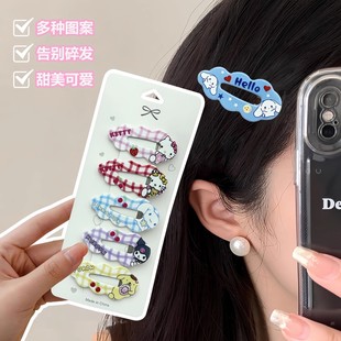 可爱卡通发夹女童儿童发饰Kitty美乐蒂花朵云朵形发夹头饰两个装