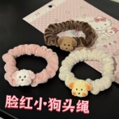 可爱粉色毛绒绒小狗发圈女发饰少女头饰不伤发皮筋头绳高弹力发饰