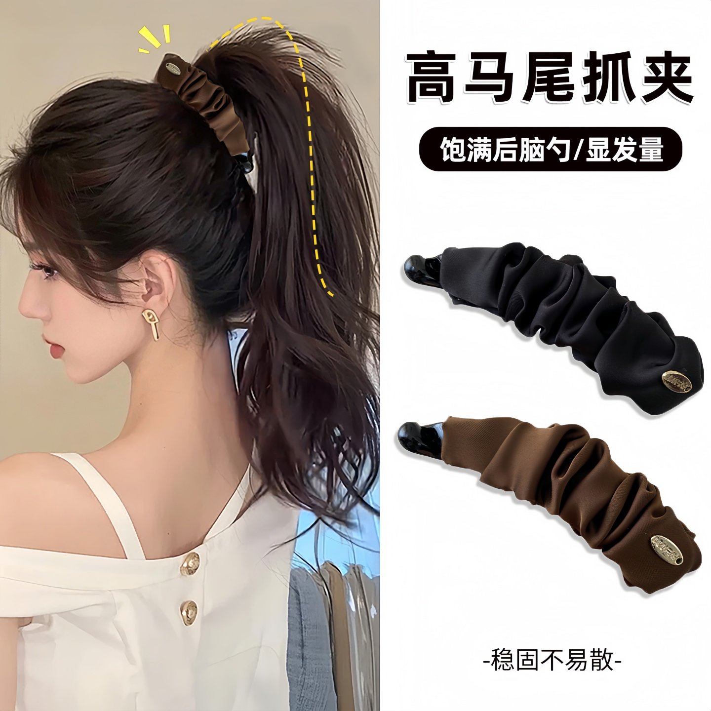 褶皱缎面香蕉夹女竖夹大号抓夹轻奢高级感发饰头饰一字夹秋冬百搭,户外/登山/野营/旅行用品,旅行发卡,淘宝优惠券,粉丝福利购,淘宝优惠卷