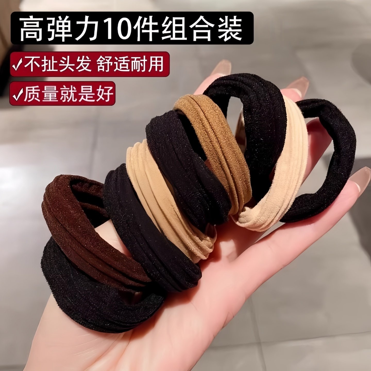 日韩风高弹力布艺不伤发条纹发圈10根装加厚耐用高马尾丸子头皮筋,饰品/流行首饰/时尚饰品新,毛巾,淘宝优惠券,粉丝福利购,淘宝优惠卷