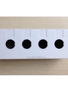 三位孔控制按钮盒 开关盒3孔按钮盒BX3-22/BX3-25/BX3-30 白色