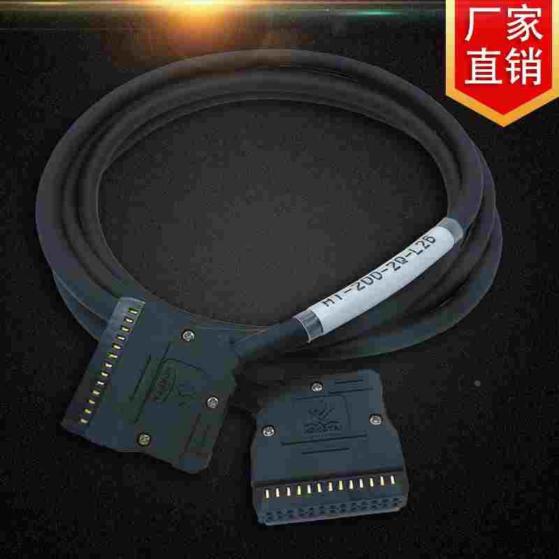 26PIN MIL连接线 脚距2.54 牛角插头线 宏泰电气 HT-L26-2Q-500