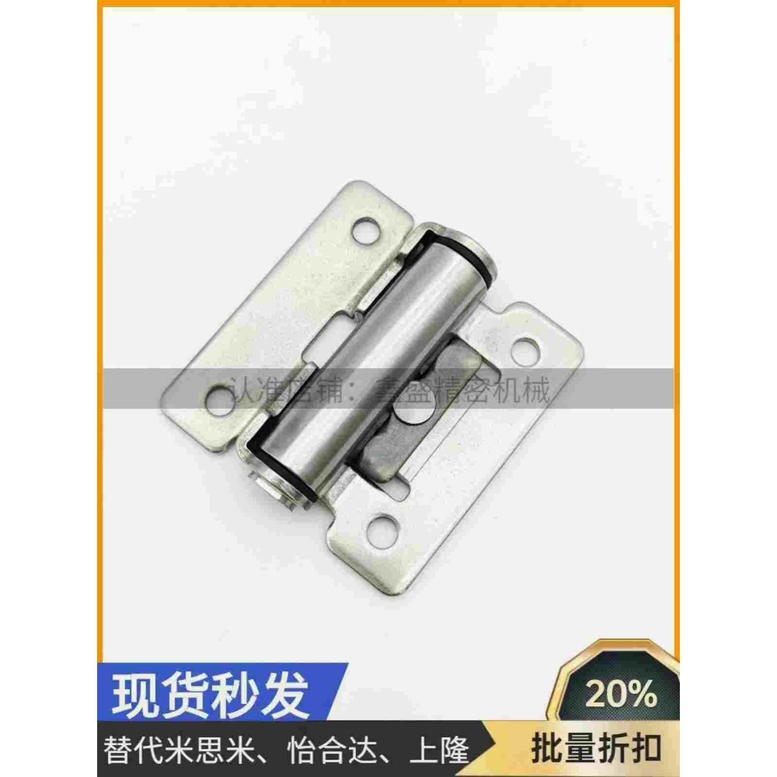 HFK01-32/40/50任意停扭矩阻尼铰链 蝶形不锈钢合页HHPT3/7/15,ZIPPO/瑞士军刀/眼镜,酒具,淘宝优惠券,粉丝福利购,淘宝优惠卷