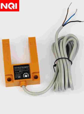 E3S-GS30E4凹槽型光电开关U型对射传感器30MM直流三线NPN常开24V