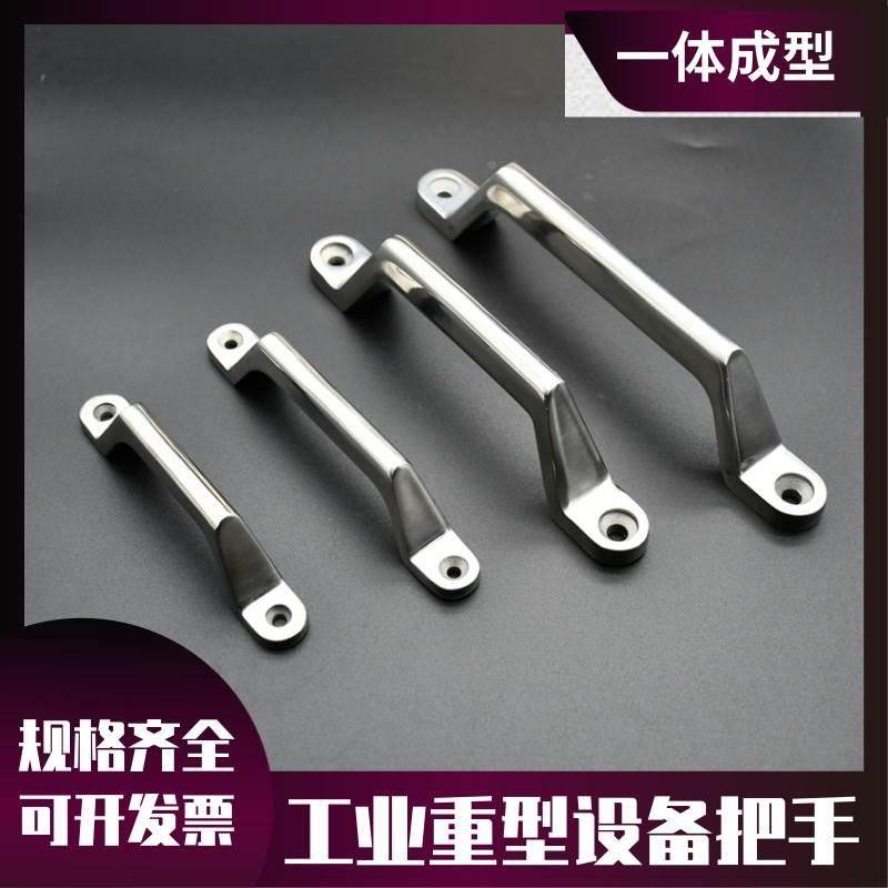 不锈钢铸件拉手大型设备重型把手 弓形提手UWASND80/100/150/200