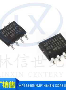 降压模块 MP1484EN MP1584EN MP1584EN-LF-Z DC/DC转换芯片 SOP-8