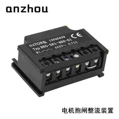 INTORQ制动器整流电源模块Typ BEG-261-460-01半波整流器13046439