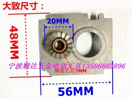 博世gsb13re冲击钻齿轮 冲击模块 pa6-gf30冲击配件 手电钻配件