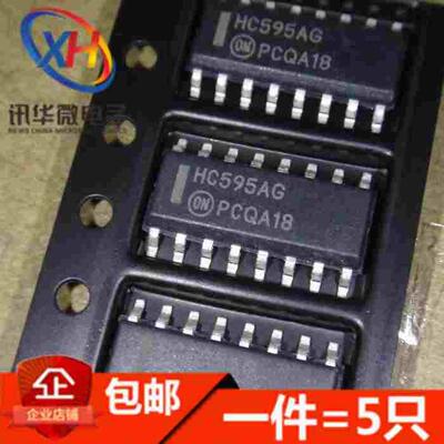 全新 MC74HC595ADR2G HC595AG HC165AG SOP16 移位寄存器